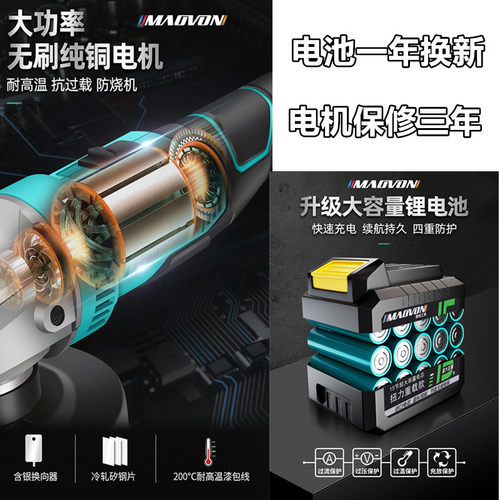 大意款通用角磨机锂电功率充电式多功能磨光机无线抛光打磨机 - 图1