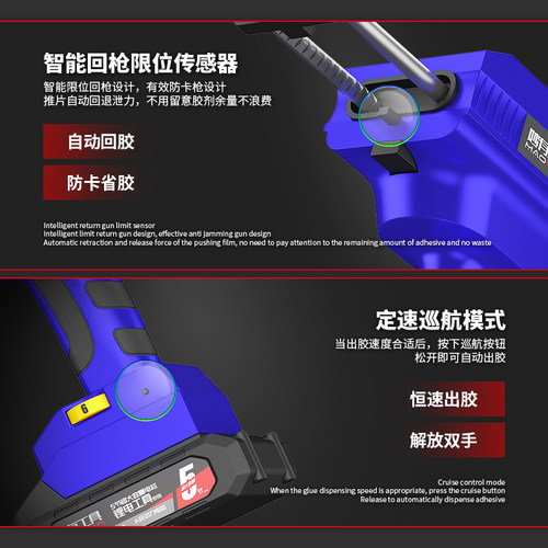 电动美缝胶枪锂电池双管胶枪瓷砖美缝剂施工具自动21V艺大打胶机 - 图2