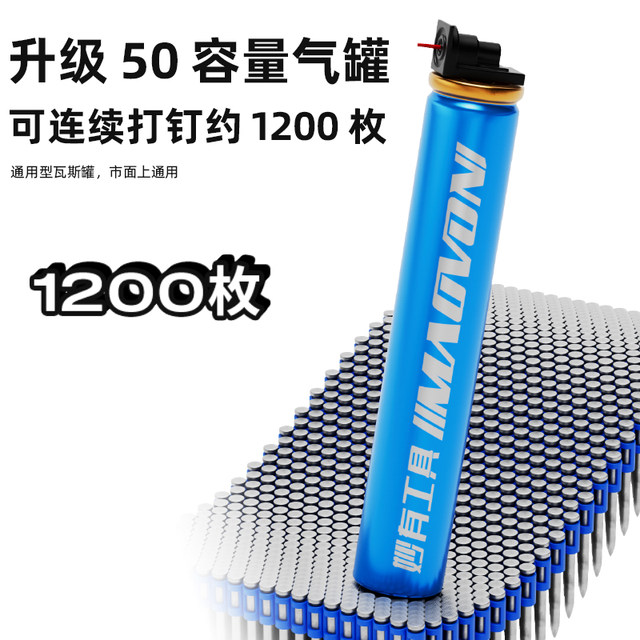 Electric hydraulic gas nail guns and wall steel nails