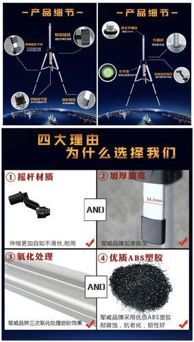 Трубка с лазером, металлическая угловая рама с аксессуарами, штатив, алюминиевый сплав