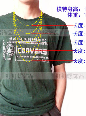 男士项链军牌工作证件圆珠链女