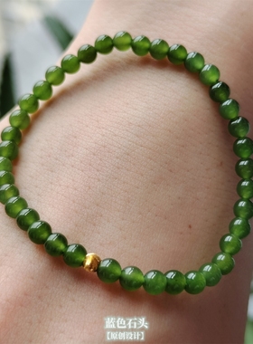蓝色石头和田玉和田碧玉阳绿手链