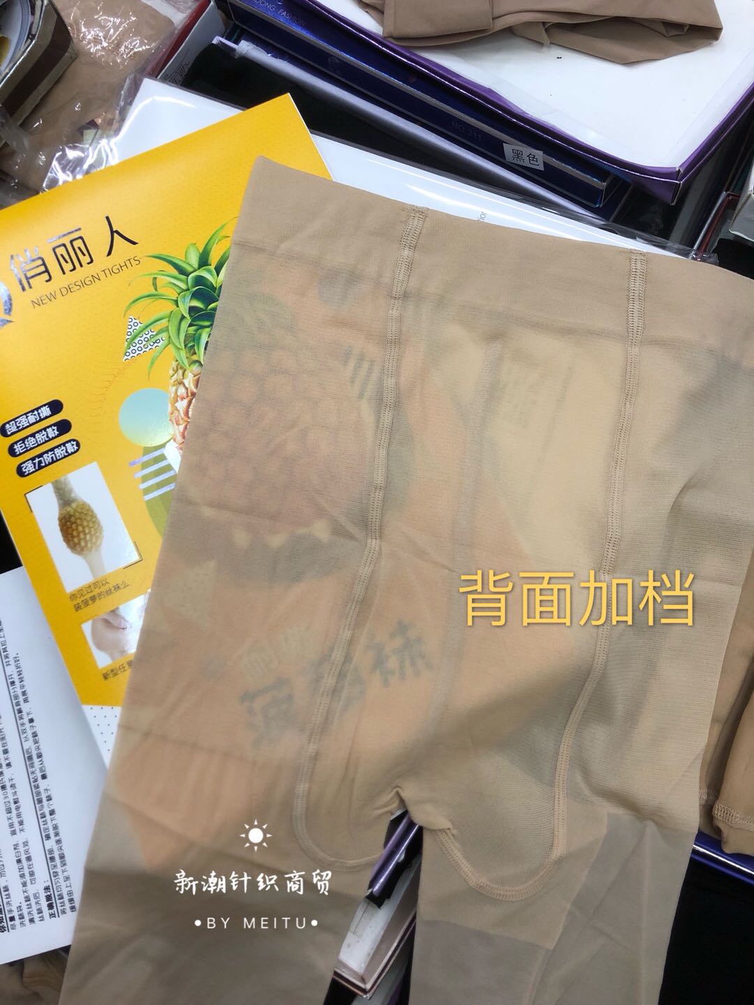 夏季新款俏丽人5612菠萝袜任意剪不脱丝丝袜连裤袜6双包邮 - 图2