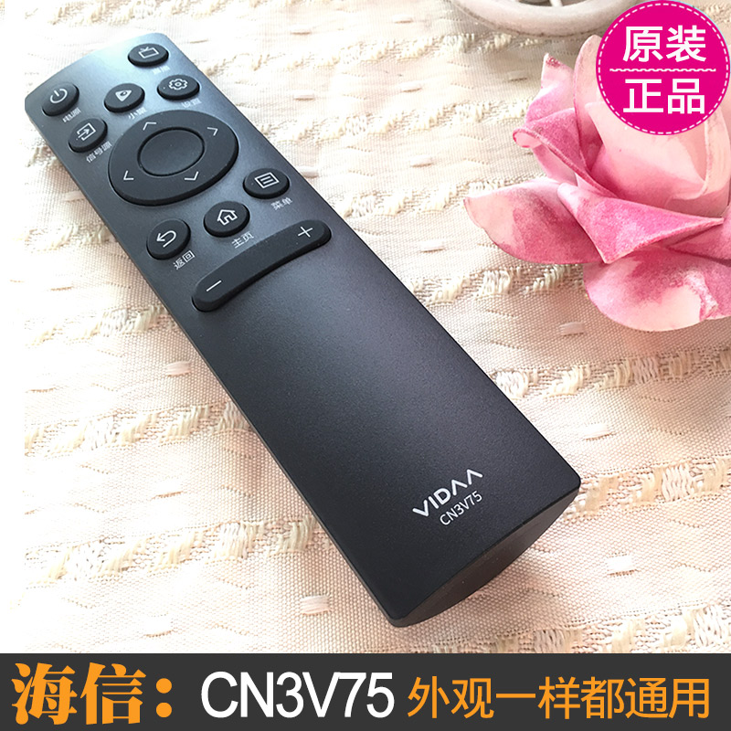 海信原装vidda电视遥控器CN3V75(0100)通用43V1G-J原厂55V1F-R 65-图0