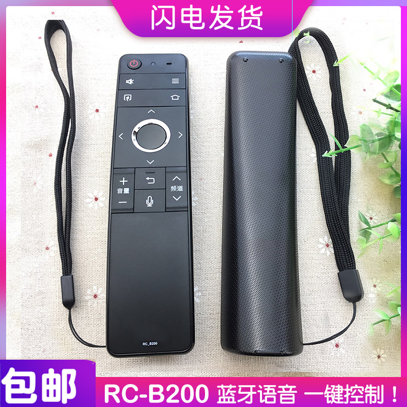 通用原装夏普电视遥控器RC-B200语音通用LCD-60SU475A 45tx4100A-图0