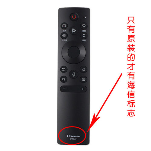 海信电视机遥控器43A37F原装通用43E2F-PRO电视CRF3A71原厂85E7F - 图2