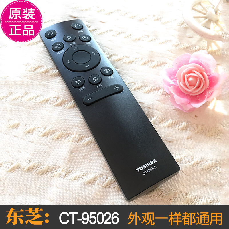 TOSHIBA东芝电视机语音遥控器CT-95019原装CT-95026通用65X7500F - 图0