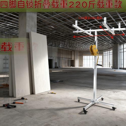 新款木工装修吊顶上板重板支架神器便携折叠石膏板升降机架升降台 - 图1