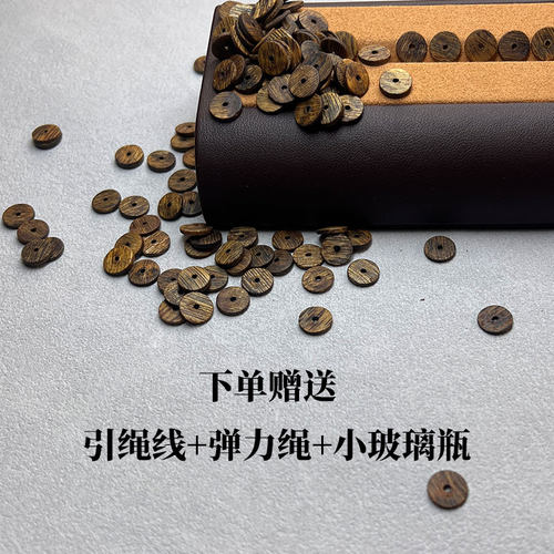 天然沉香散珠DIY保真老料片片珠隔片不规则隔珠念珠配件配饰臻品 - 图1