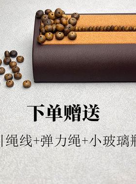 天然沉香散珠DIY保真老料算盘珠