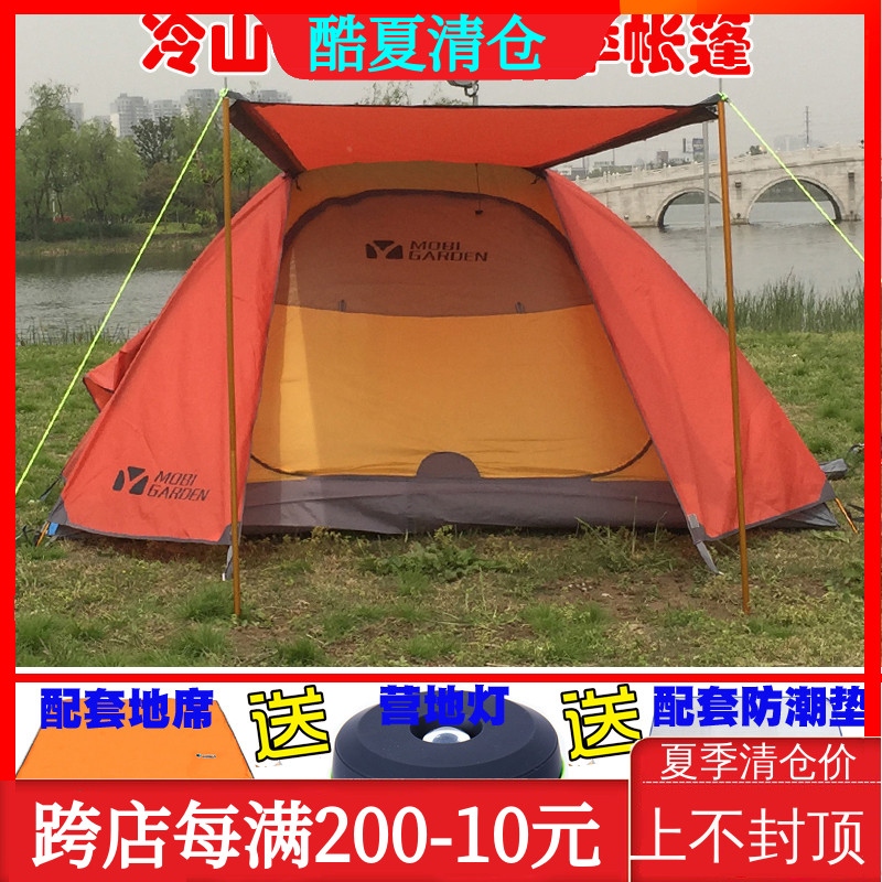 牧高笛帳篷 冷山4天幕版帳篷戶外3-4人四季北方保暖防雨露營帳篷