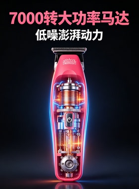 专业美发雕刻推剪发廊专用0刀头小推子理发器剃头刀修边剃光头210