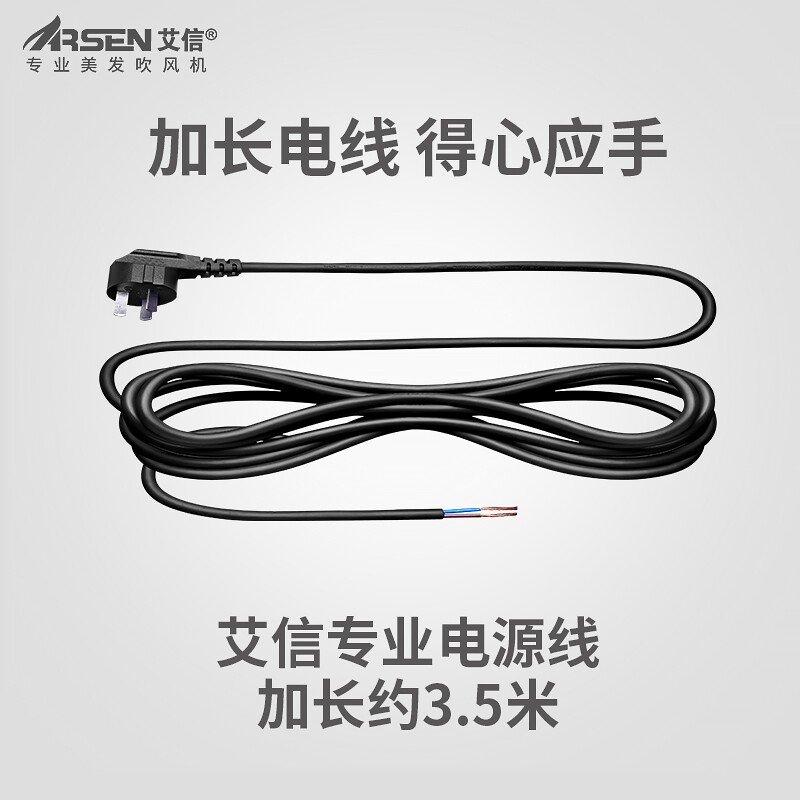 艾信吹风机8058发廊专用大功率发型师理发店大风力负离子家用风筒