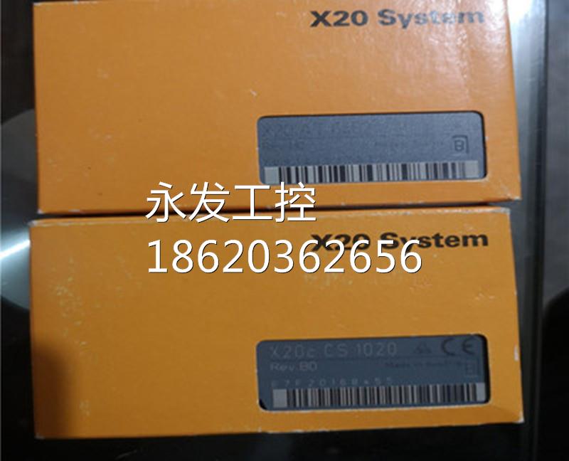 ￥贝加莱X20DO8323 X20DO8331 X20DO8332-1 X20DO9321原装全新PLC - 图1