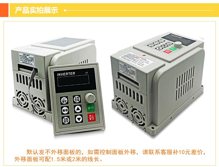 ！三菱模块变频器 220V 380V 0.4KW 0.75KW 1.5KW 2.2KW 全新询价 - 图2