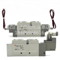 ¥ S M C solenoid valve SY7340 7420 7220 7520 7520 7140-5LUD 5LUE 5LZD 5M 5LZ 5LZD 5M