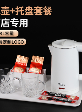 酒店宾馆双层防烫热水壶不锈钢
