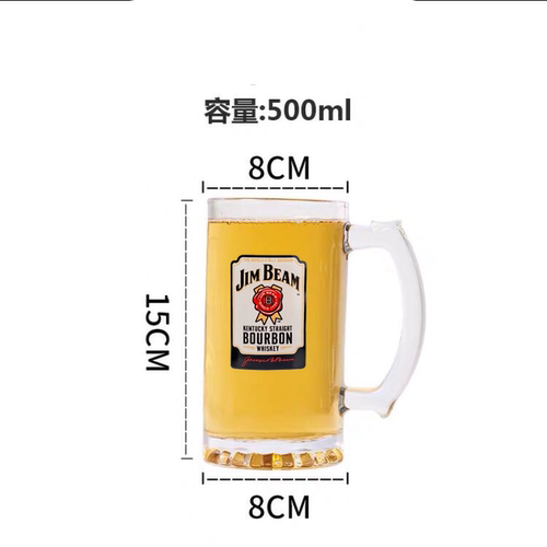 三得利金宾嗨棒杯金宾威士忌酒杯商用定制LOGO玻璃杯酒店KTV专用 - 图1