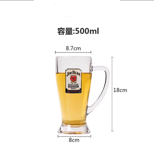 三得利金宾嗨棒杯金宾威士忌酒杯商用定制LOGO玻璃杯酒店KTV专用 - 图2
