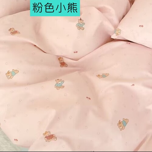 定做幼儿园被套褥套垫套儿童纯棉套子婴儿垫被褥子套全棉斜纹被罩 - 图2