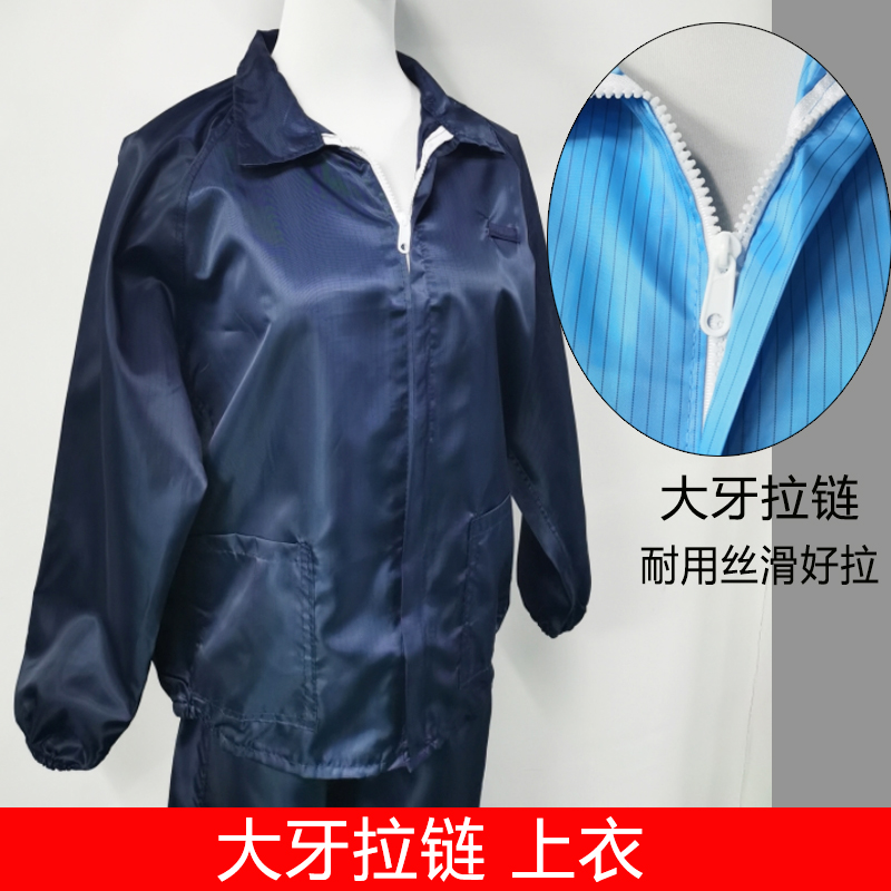 防静电服无尘服工作服上衣短款女分体大褂男蓝白粉色富士康食品衣 - 图3