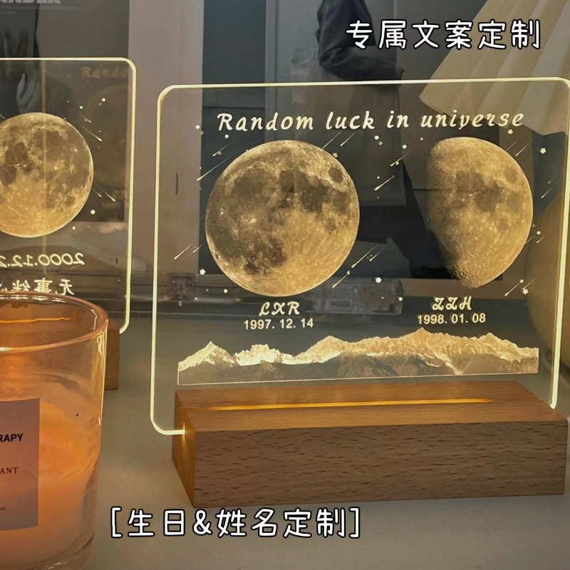 定制出生那天的月亮创意礼品生日礼物女生送男朋友情侣纪念日520 - 图1