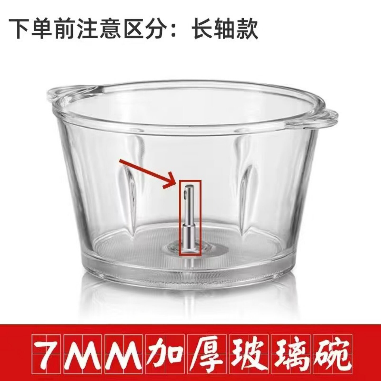 适用九阳绞肉机玻璃碗配件S2-A81/A808/A818不锈钢碗杯LA170通用