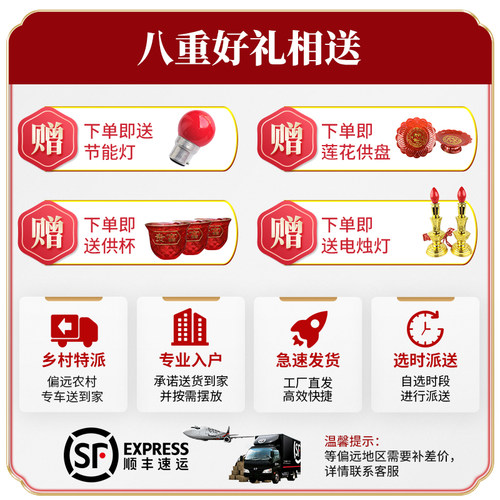 佛龛立柜供桌供台实木佛柜神柜财神柜观音柜中门神龛拜柜神楼神台 - 图2