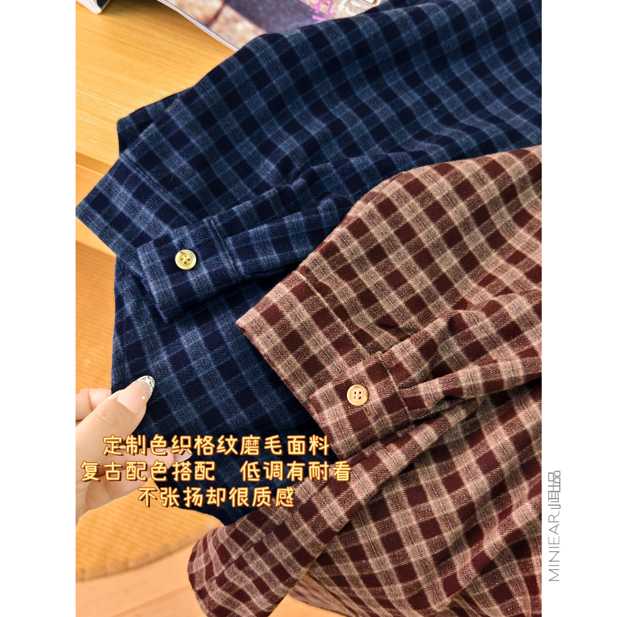 小耳出品 重工磨绒！色织格纹棉/平滑不易皱 宽松百搭长袖衬衫女