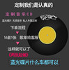Customized burning of customized new and popular songs of your choice