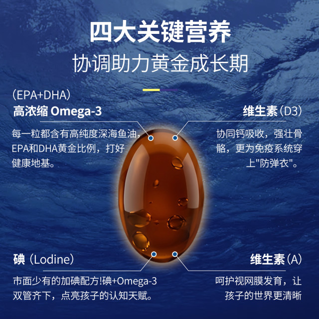 Bioceuticals ອົດສະຕຣາລີທີ່ອຸດົມສົມບູນແລະນ້ໍາປາທະເລເລິກ