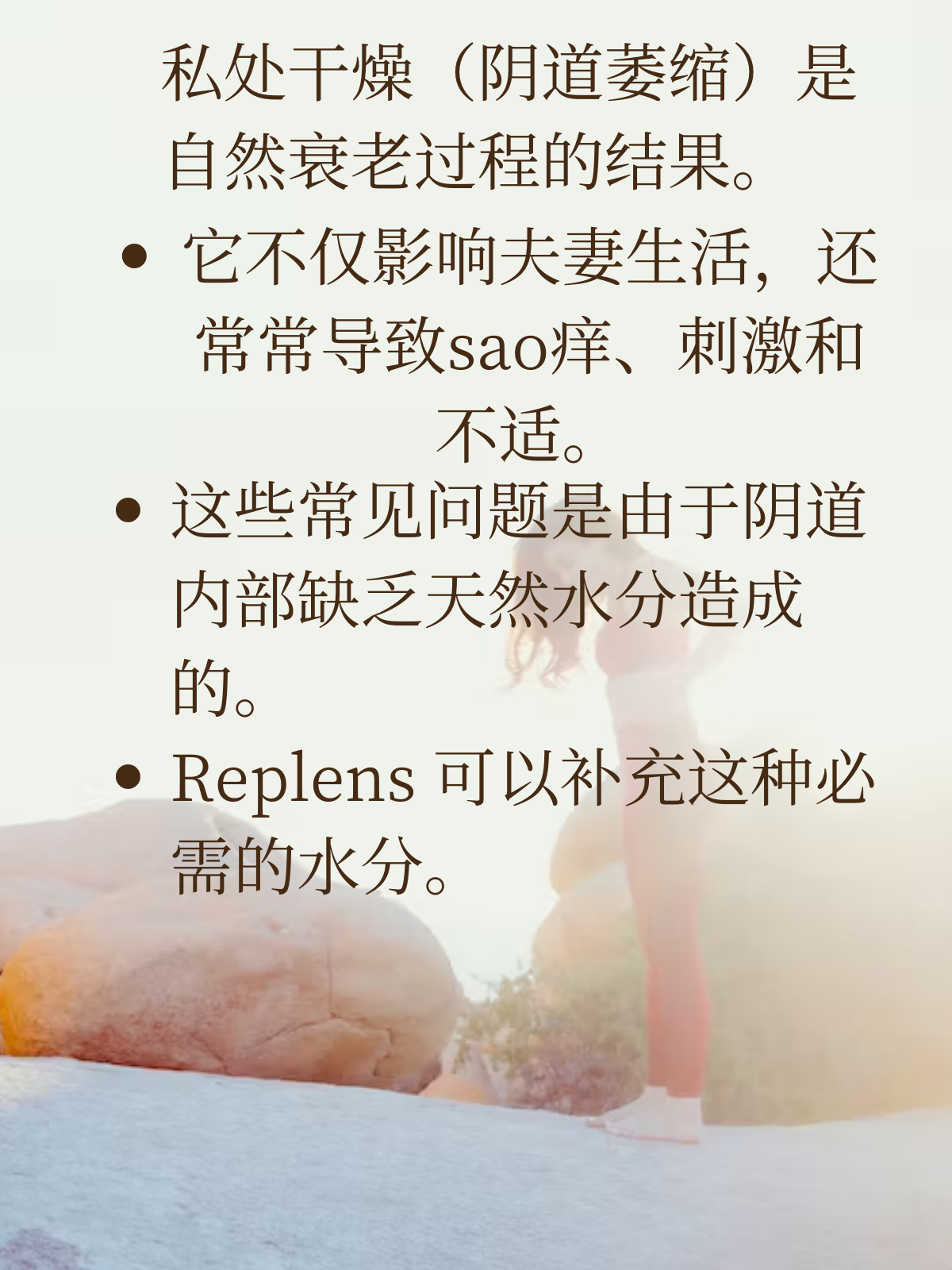 澳洲Replens私处阴道保湿剂凝胶产后干涩更年期补水护理,淘宝优惠券,粉丝福利购,淘宝优惠卷