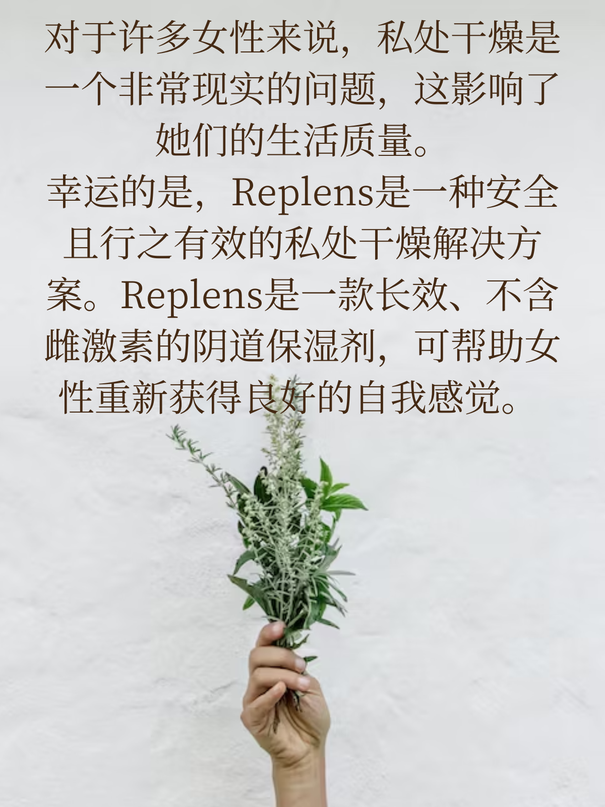 澳洲Replens私处阴道保湿剂凝胶产后干涩更年期补水护理,淘宝优惠券,粉丝福利购,淘宝优惠卷