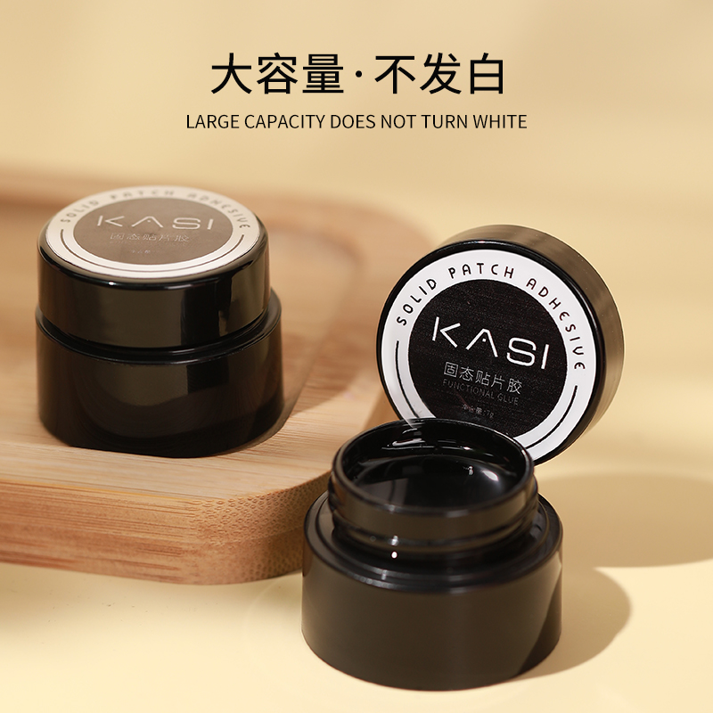 kasi旗舰店KaSi美甲固态贴片胶甲片粘合剂牢固不伤甲光疗延长胶水美甲店专用3