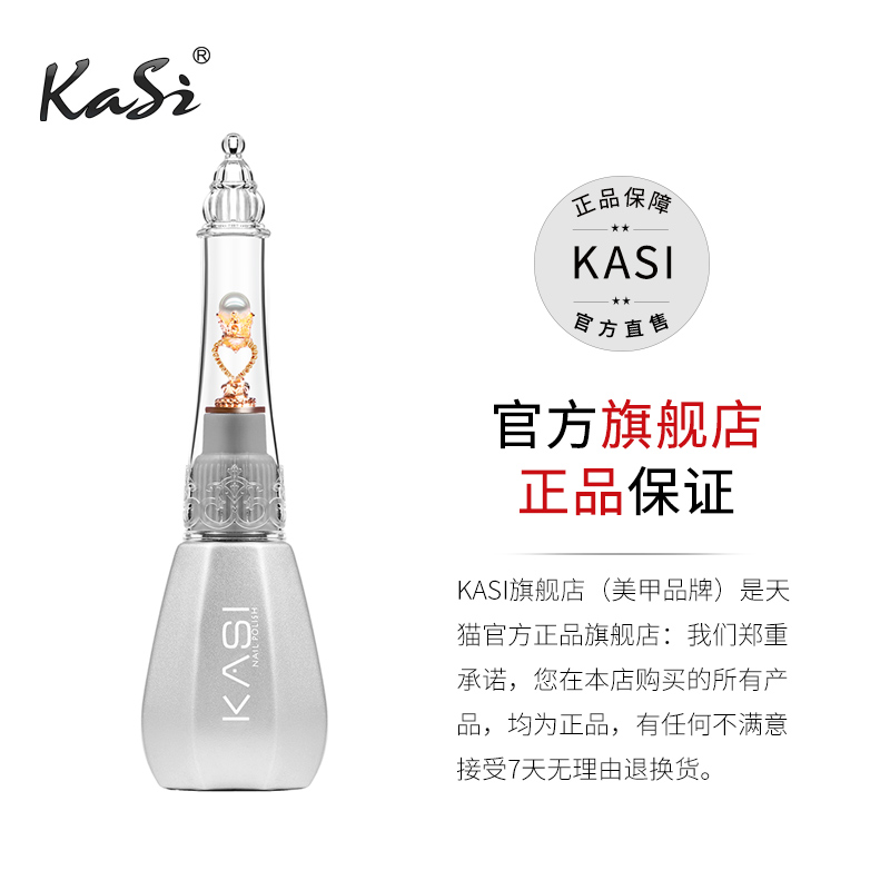 kasi旗舰店KaSi甲油胶年新款裸色美甲冰透色系玉脂果冻胶透明光疗指甲油3