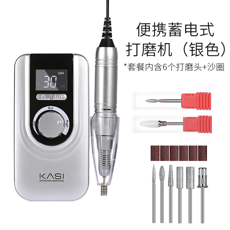 kasi旗舰店美甲打磨机卸甲机便携式电动笔磨甲器美甲修磨抛光机美甲工具套装2