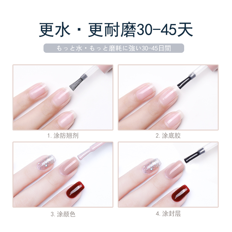 kasi旗舰店磨砂封层超哑光底胶甲油胶钢化免洗美甲专用套装持久加固胶全套2