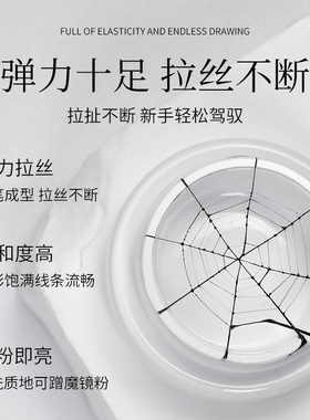KaSi弹力拉丝胶黑白色金属日式免洗拉线彩绘画花甲油胶美甲店专用