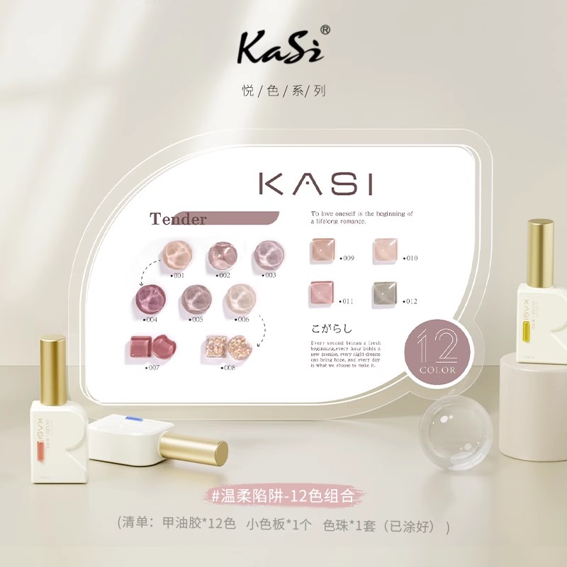 酒红色指甲油胶带色板2024新款流行车厘子冰透套装全套美甲店专用