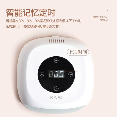 Фототерапевтическая машина 2025 Новый лак для лака для ногтей клей для ультрафиолетового ультрафиолета.