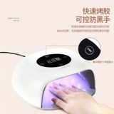 Фототерапевтическая машина 2025 Новый лак для лака для ногтей клей для ультрафиолетового ультрафиолета.