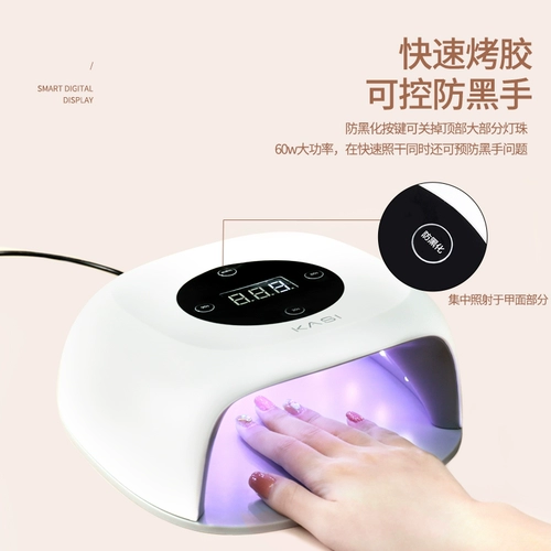 Фототерапевтическая машина 2025 Новый лак для лака для ногтей клей для ультрафиолетового ультрафиолета.