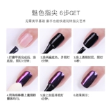 KaSi Украшение для ногтей, японские солнцезащитные очки, лак для ногтей, зеркальный эффект, популярно в интернете