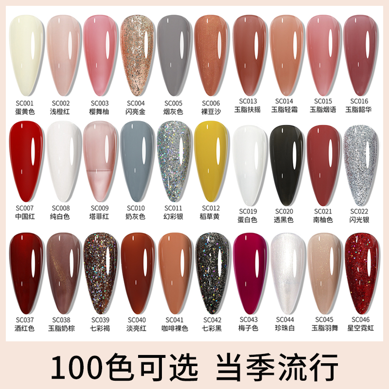 kasi旗舰店KaSi光疗指甲油胶年新款秋冬流行车厘子酒红黑白色美甲店专用0