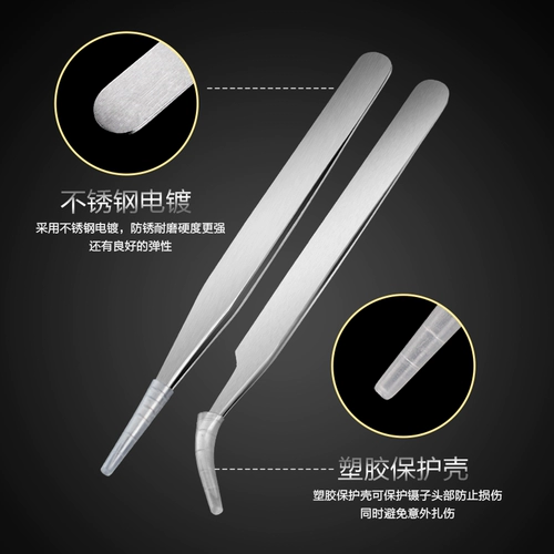 KaSi Пинцет для маникюра, наклейки для ногтей, накладные ногти для ногтей, наклейка, аксессуар