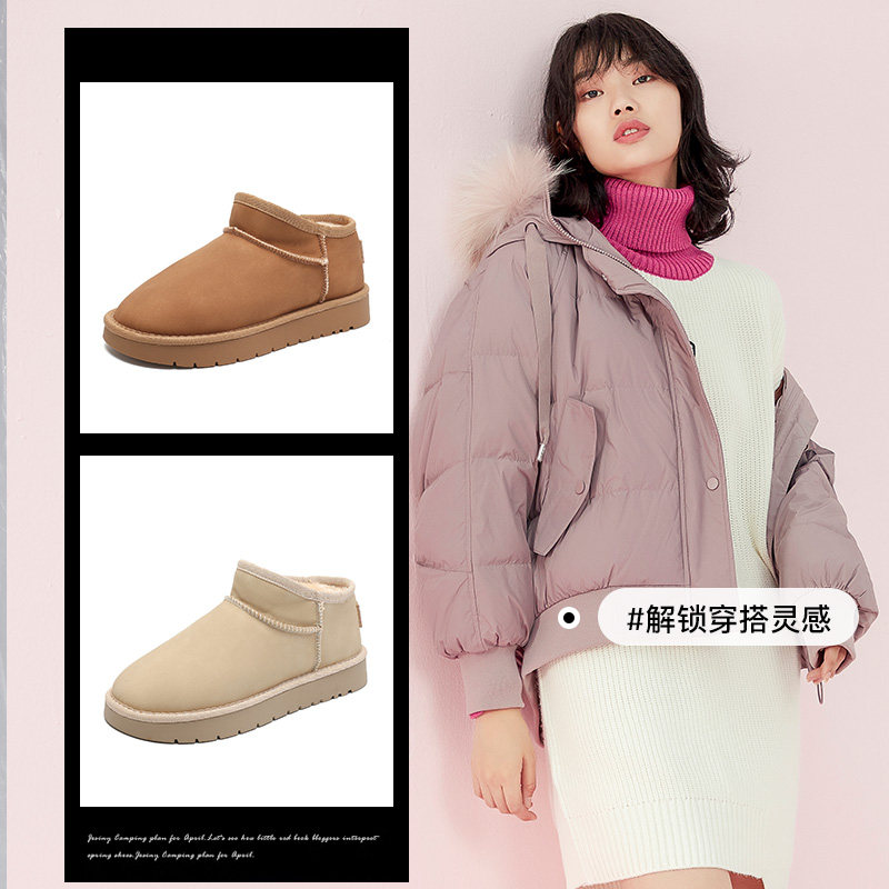 大东雪地靴女鞋2024冬季新款时尚休闲简约套脚低跟平底圆头D1218,淘宝优惠券,粉丝福利购,淘宝优惠卷