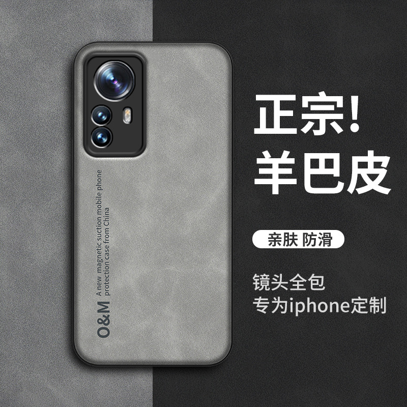 适用于小米红米K50至尊版车载磁吸手机壳红米NOTE11TPRO内置铁片NOTE9PRO自带贴片外壳NOTE12PRO+隐藏磁铁套