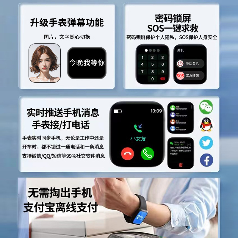 华强北s10顶配版多功能智能手表s9蓝牙通话运动计步ultra直播 - 图1