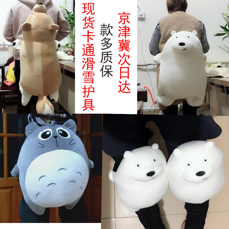 新款滑雪防摔护臀大人男女款儿童卡通粉乌龟单板滑雪护具护垫护膝 新款滑雪防摔护臀大人男女款儿童卡通粉乌龟单板滑雪护具护垫护膝