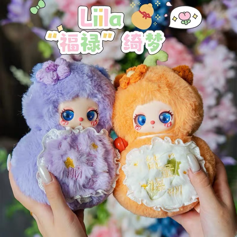 BabyThree娃三岁LiilaV5莉菈拉五代福禄绮梦系列潮玩盲盒手办礼物 - 图1